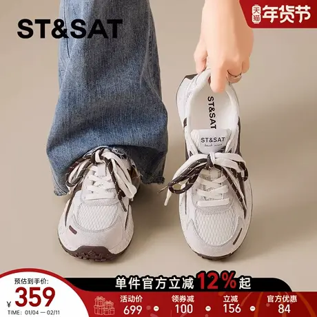 星期六厚底德训鞋女年新款春季休闲运动鞋百搭轻便软底阿甘鞋商品大图