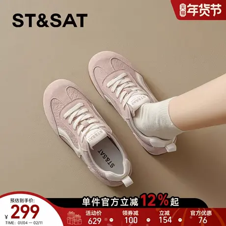 星期六芭蕾德训鞋女巨好看休闲鞋2026新款春季百搭轻便粉色阿甘鞋商品大图