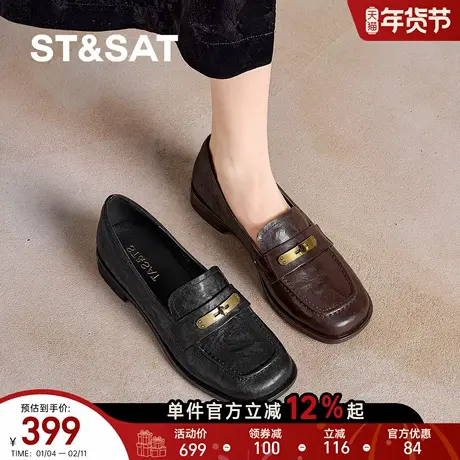 星期六春季新款巨好看英伦风真皮乐福鞋女方头粗跟软底不累脚皮鞋商品大图