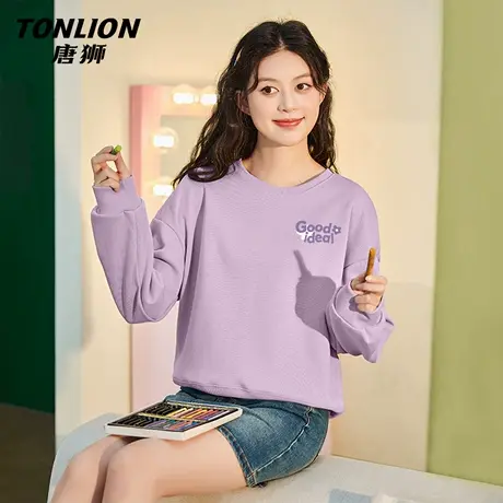 唐狮官方紫色圆领卫衣女春季2026新款休闲宽松百搭无帽套头上衣VB图片