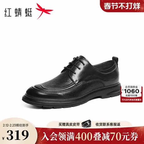 红蜻蜓休闲皮鞋2026春季新款男鞋厚底系带商务通勤男皮鞋镂空皮鞋商品大图