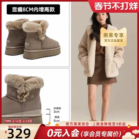 星期六时尚百搭羊皮毛一体雪地靴女2025年冬季新款防滑保暖大棉鞋商品大图