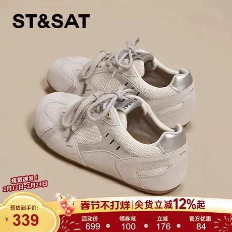 星期六德训鞋女2026年春季新款厚底运动鞋百搭阿甘鞋时尚休闲鞋子商品大图