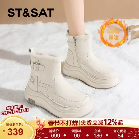 星期六厚底加绒雪地靴女2025年冬季新款防滑保暖棉鞋短筒靴【直】商品大图