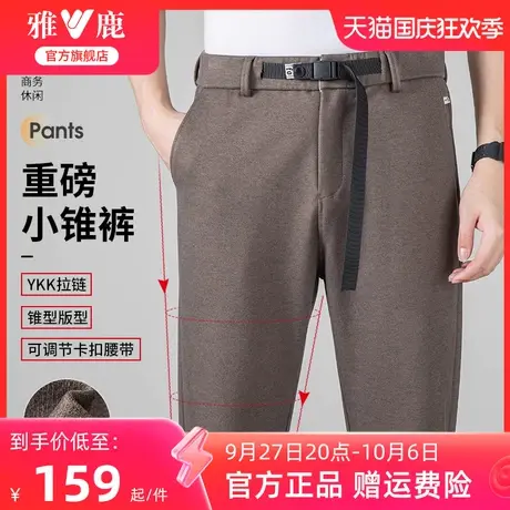 雅鹿休闲裤男士秋季2023新款潮流青年工装裤直筒裤子男重磅锥形裤商品大图