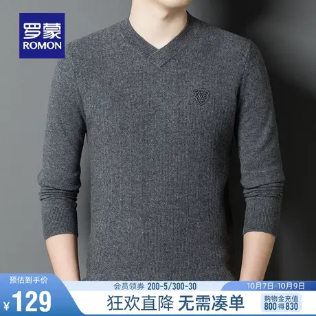 【直降】罗蒙男士V领羊毛衫2023秋季新款时尚百搭毛衣羊毛针织衫商品大图