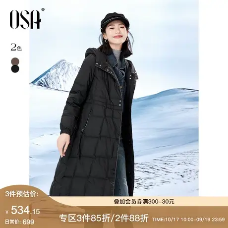 OSA欧莎黑色中长款连帽鸭绒羽绒服女士秋冬季2023年新款加厚外套商品大图