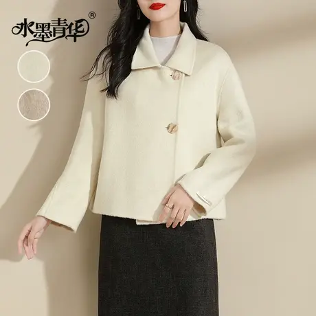 水墨青华2023冬季新品女装百搭时尚毛呢大衣优雅宽松短款外套女商品大图