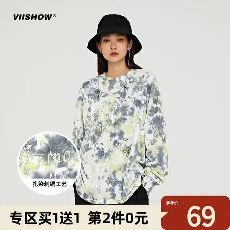 VIISHOW迷彩长袖T恤男士春季潮牌圆领扎染宽松打底衫休闲情侣上衣商品大图