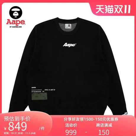 Aape旗舰店男装秋冬猿颜字母提花休闲简约圆领针织衫A393XXL商品大图