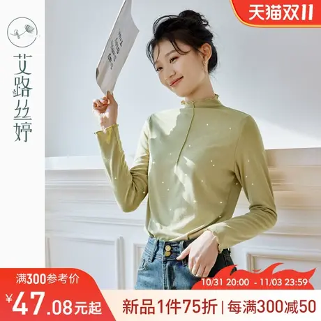 艾路丝婷长袖针织t恤女半高领2023年冬季新款亮丝螺纹打底衫正肩图片