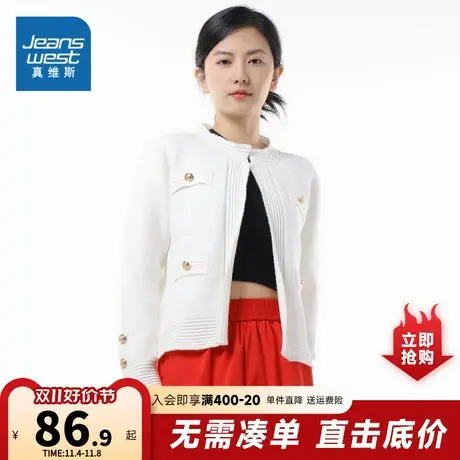 LR真维斯女装2023秋季新款 女式休闲纯色时尚女上衣针织开衫外套图片