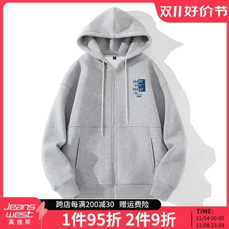 真维斯LIFE灰色卫衣女春秋外套2023新款连帽拉链开衫情侣装上衣M图片