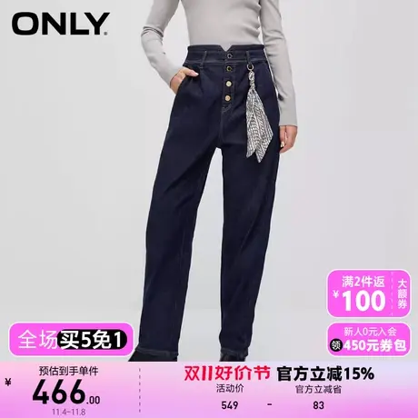 【上新】ONLY奥莱通勤百搭复古高腰男友裤九分牛仔裤女商品大图