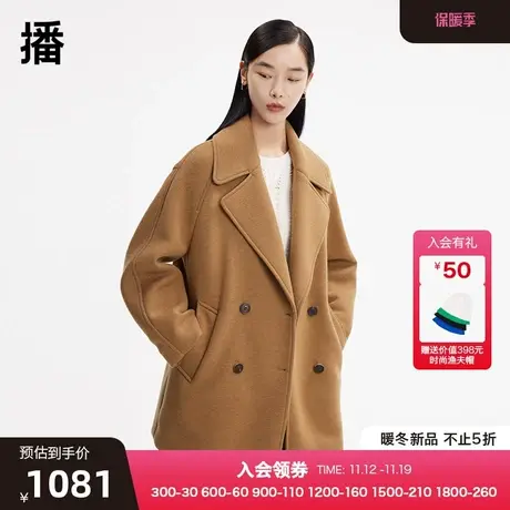 播冬季新款简约宽松高级百搭时尚通勤毛呢大衣女BDP4AD0458图片