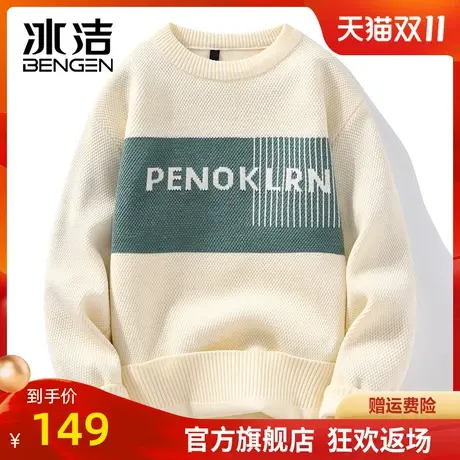 冰洁2023毛衣男士冬季字母拼色圆领针织衫宽松休闲保暖毛衫外套ZC商品大图