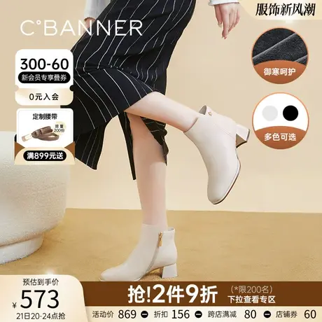 千百度羊皮时装靴2023新款秋冬瘦瘦靴保暖显瘦粗跟通勤短靴女鞋商品大图