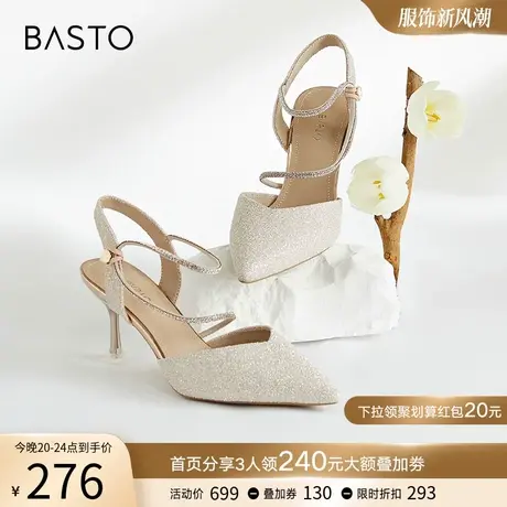 百思图夏季新款商场同款仙女风细高跟尖头后空女凉鞋WA501BH3图片