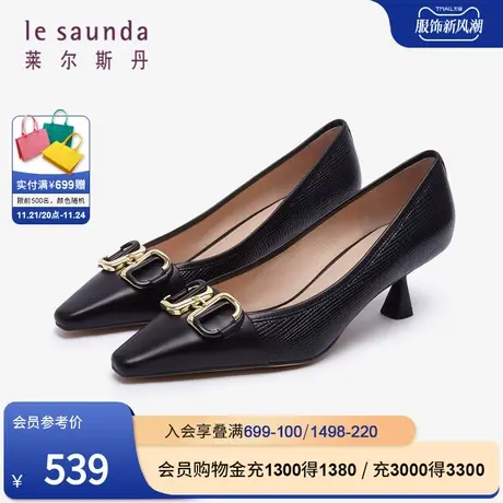 莱尔斯丹春季新款商场同款时尚压花饰扣小方头女单鞋4M58204图片