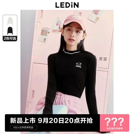 乐町半高领针织打底衫冬季新款女装保暖基础长袖T恤柔软内搭上衣图片