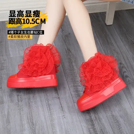 红色蕾丝花帆布鞋女10CM内增高小个子婚纱神器厚底坡跟高帮休闲鞋商品大图