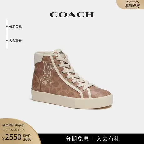 COACH/蔻驰女士中国新年CITYSOLE高帮厚底运动鞋图片
