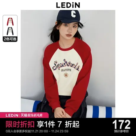 乐町新品字母插肩袖长袖卫衣2023年秋季女装休闲时尚纯棉透气上衣图片