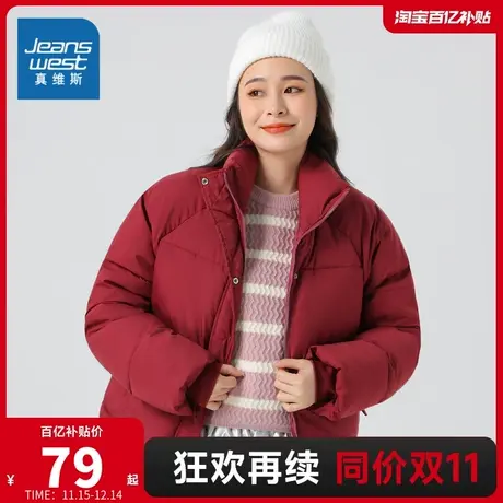 LE真维斯女装2023冬季 时尚新潮流立领韩版休闲舒适棉衣加厚外套商品大图