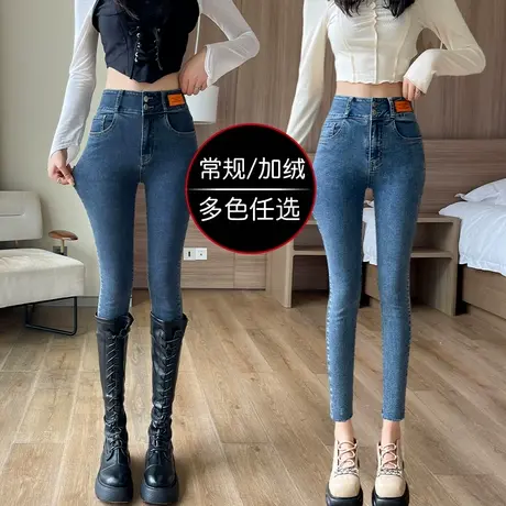 加绒小脚牛仔裤女弹力2023年秋冬季新款高级感小个子百搭铅笔裤子商品大图