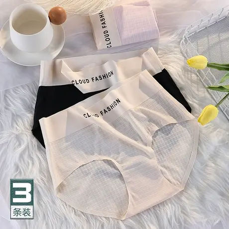 无痕冰丝高腰内裤女胖mm大码抗菌裆夏季薄款运动健身瑜伽收腹短裤商品大图