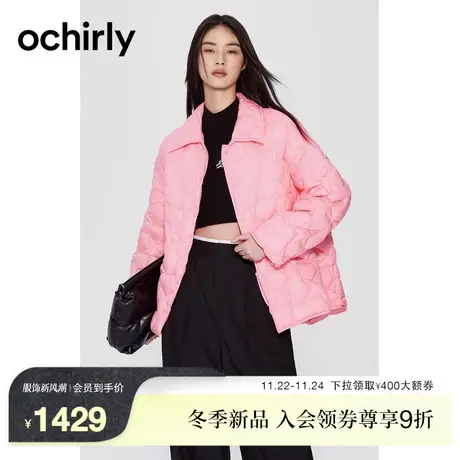 【澳洲进口白鸭绒】huhu泡芙羽绒 欧时力 超轻外套女2023新款秋冬商品大图