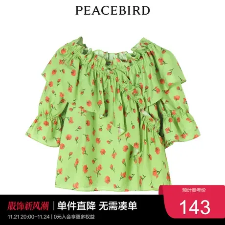 太平女士时尚夏季新款荷叶边印花上衣A5CDC2E22图片