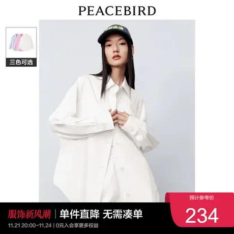 太平鸟宽松外套式长袖衬衫女2023秋装女士衬衣法式多巴胺穿搭奥莱图片