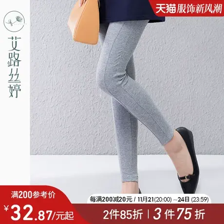 艾路丝婷2023春秋新款韩版灰色女裤冬显瘦紧身外穿九分打底裤薄款图片