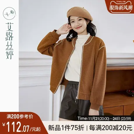 艾路丝婷带圆领棒球服女2023冬季新款落肩宽松减龄面包格短外套图片