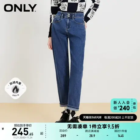 ONLY奥莱2023夏季新款时尚高腰男友风磨毛九分哈伦牛仔商品大图