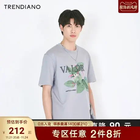 TRENDIANO潮牌2021新款夏季男装树叶刺绣纯棉短袖T恤男3NE2021660商品大图