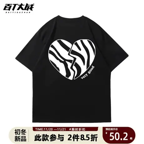 创意爱心短袖男潮牌小众设计感美式夏纯棉衣服ins港风宽松百搭商品大图