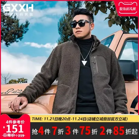 GxxH大码男装加肥加大宽松加厚颗粒绒夹克休闲肥佬简约外套秋冬商品大图