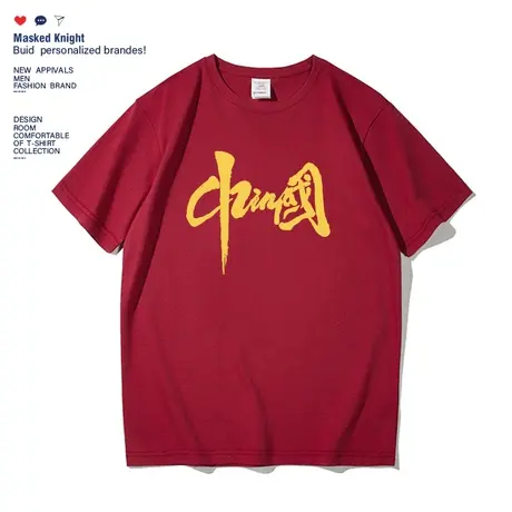 夏季中国风文字中国印花t恤男短袖宽松国潮纯棉情侣装半袖体恤潮商品大图