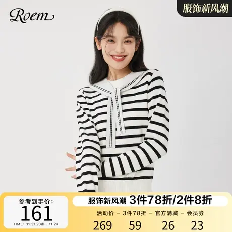 Roem秋冬 商场同款时尚披肩领经典条纹小个子气质百搭针织衫女图片