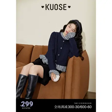 阔色蓝色拼接喇叭袖毛衣女2023秋冬新款假两件衬衫荷叶边针织衫商品大图