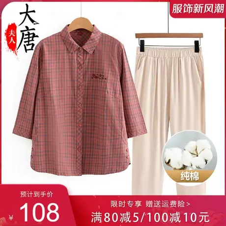 奶奶格子衬衫女中老年人夏装纯棉妈妈全棉衬衣老人中袖开衫老太太图片