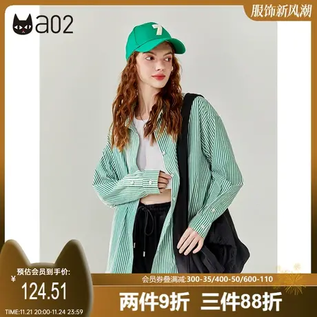 【轻途】a02绿色条纹衬衫女2025新款春季宽松百搭休闲衬衣外套商品大图