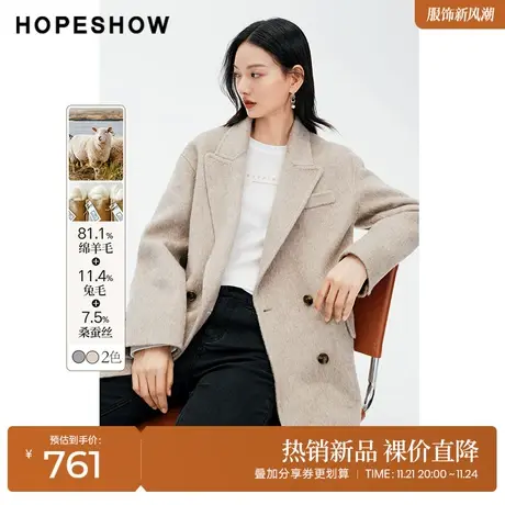 红袖outlets双排扣中长款外套hopeshow2023冬款绵羊毛双面呢大衣商品大图