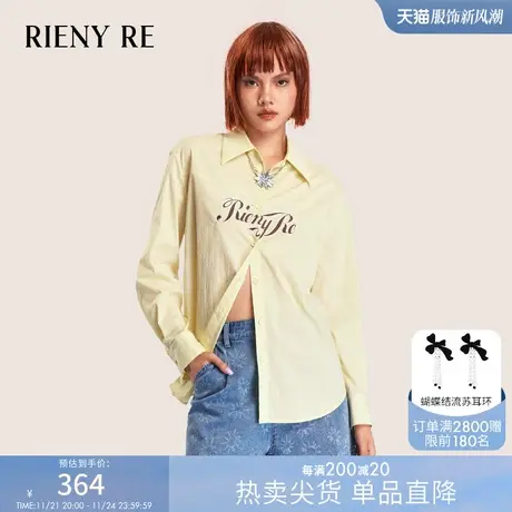 RIENYRE衬衫女2023夏季新款美式复古开衫外套休闲百搭小香风上衣图片