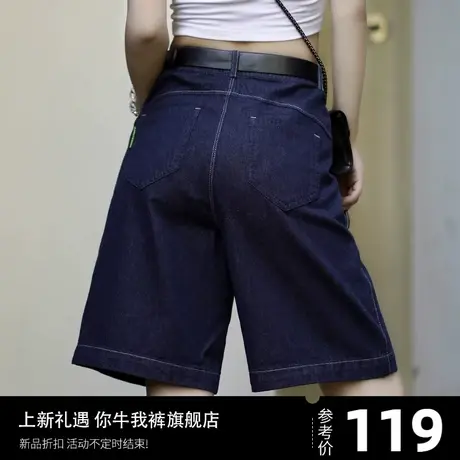 夏天高腰牛仔短裤女夏季2024新款休闲大码女士5分裤五分裤a字显瘦图片