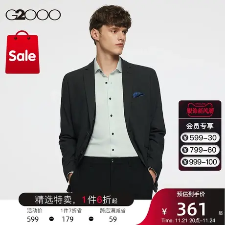 G2000商场同款秋冬新款假马甲两件套可机洗弹性商务通勤男西装服商品大图