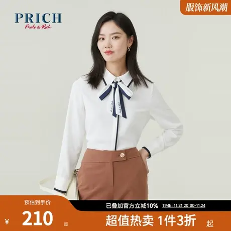 PRICH商场同款衬衫新品秋冬新款撞色飘带长袖气质商品大图