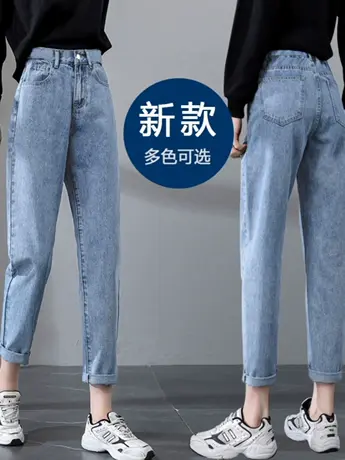 清仓捡漏外贸牛仔裤女春秋高腰显高宽松显瘦小个子直筒裤潮图片